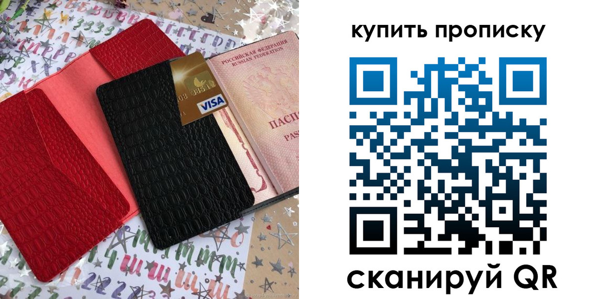 форма 3 в Усолье-Сибирском